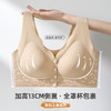雅黛俪中老年女士内衣舒适透气便携式前开扣无痕春夏薄款妈妈文胸胸罩 商品缩略图1