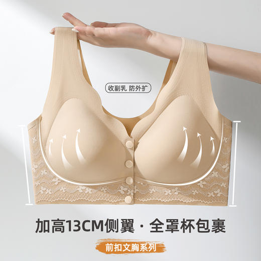 雅黛俪中老年女士内衣舒适透气便携式前开扣无痕春夏薄款妈妈文胸胸罩 商品图1