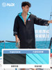 PADI Gear - PADI 60周年新款加厚潜水斗篷 商品缩略图2