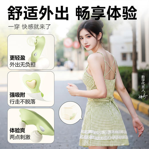【电击刺激】谜姬 觅蕊穿戴电击款盒装吮吸震动 商品图7