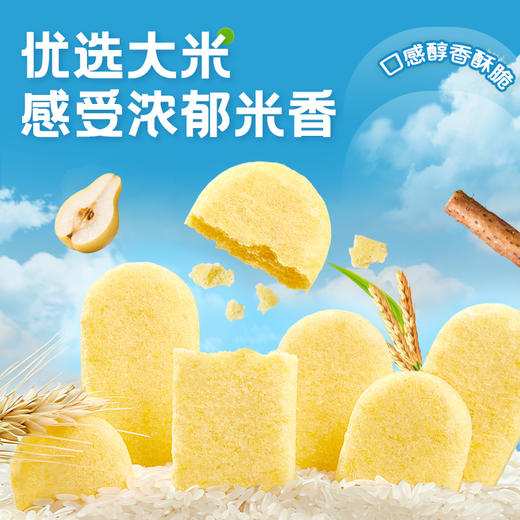 【营养健康❗️0糖山药米饼低糖雪梨米饼】非油炸，0反式脂肪酸，醇香酥脆，传统糕点心早餐学生中下午茶零食-d 商品图2