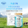 ⁵【A4免疫球蛋白】A2奶源 每包免疫球蛋白IGG 120mg+乳铁蛋白20mg+艾比可52.5mg  每罐30袋【纽贝乐HOT】YY05-NBL 商品缩略图4