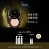 IPSA茵芙莎晶透菁华粉底霜套装 商品缩略图0