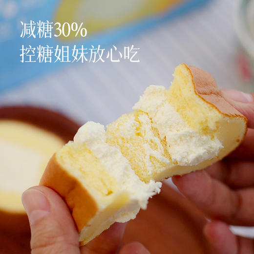 【米其林主厨推荐 减糖30% 0添加 芝士牛乳卷】清甜不齁  控糖姐妹、老人小孩放心炫  解馋无负担 商品图1