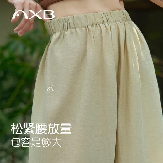 爱暇步新中式瑜伽灯笼裤2026春夏新款国风内观流宽松瑜伽裤女外穿 商品图2