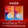 2026年中国龙银币全球首发版柏林卡Ag999 纯银31.104g 商品缩略图1