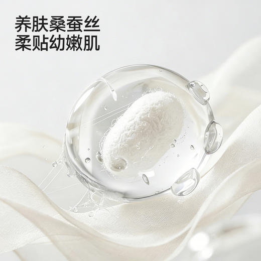 英氏【优莱蚕丝内裤】新款平角内裤春夏10A舒适透气贴身抑菌四季 商品图1