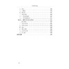 牛病早防快治 商品缩略图2
