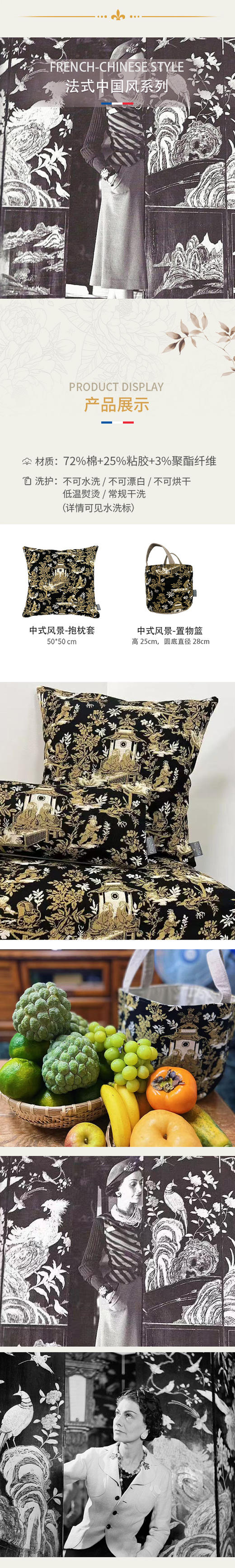 ADL·法国百合织造艺术·中式风景系列【靠枕套/送枕芯】 商品图3