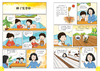 跟着院士探秘植物王国（套装6册） 拓展小学科学课 问答通俗易懂 商品缩略图2