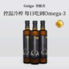 谷依古东北紫苏油礼盒500ml*2JL 商品缩略图4