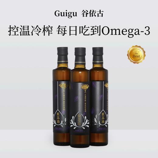 谷依古东北紫苏油礼盒500ml*2JL 商品图4
