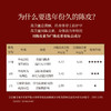 正安 陈皮礼盒 15年自然生晒 足年干仓陈化温润甘醇 经典玻璃大罐高端礼盒 送礼首选 200g/盒 商品缩略图4