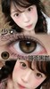 chonos日抛 镜面黑咖 14.2 一盒10片 非离子 日抛无售后哦！！ 商品缩略图2