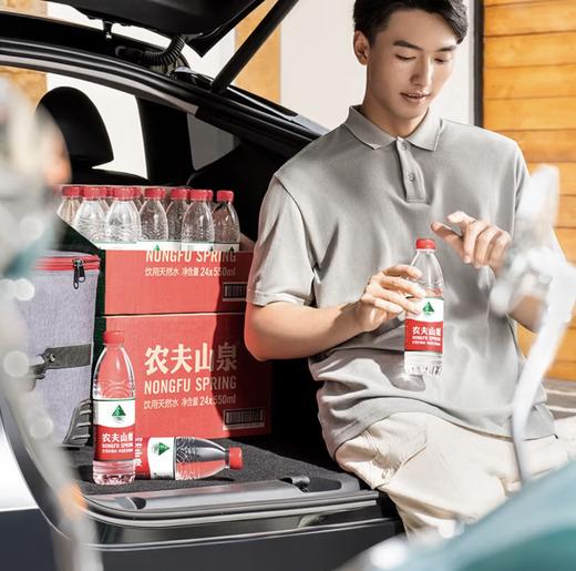 农夫山泉饮用天然水 商品图3