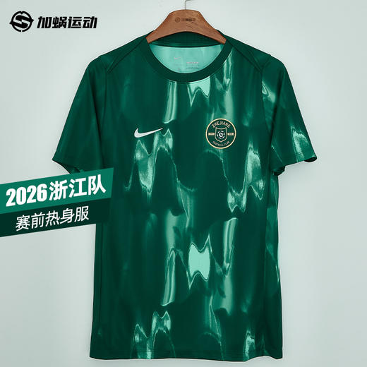 SFS耐克2026赛季中超浙江队赛前热身服短袖训练服男子 IQ0499-341 商品图0