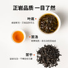 【窠岩氏】02九龙窠奇丹80g 商品缩略图5