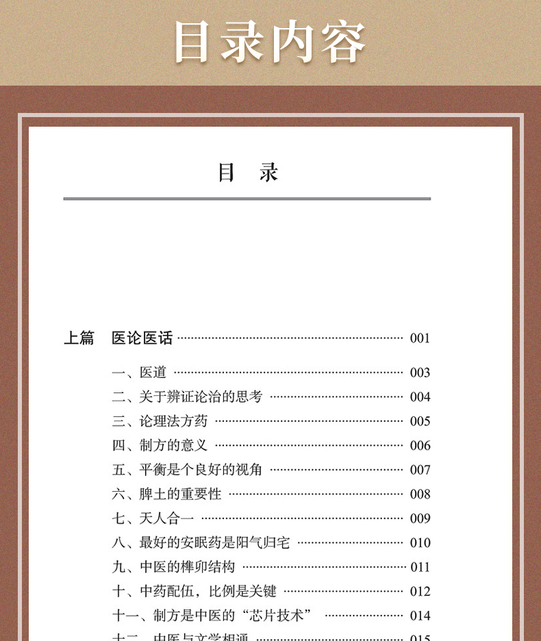 中医7_06.jpg