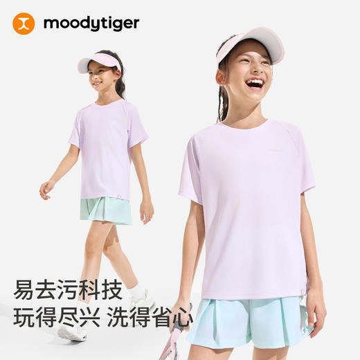 moodytiger儿童易去油污宽松运动T恤62510105 商品图1