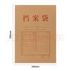 【HZN】档案袋 商品缩略图0