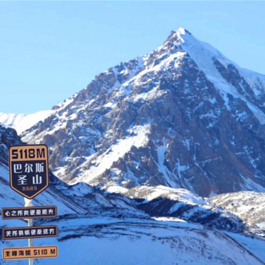 五一5天【河西走廊 立减80元】西部影视城-张掖丹霞-巴尔斯雪山-马蹄寺-乌鞘岭-永泰古城の甘肃小众美景 商品图2