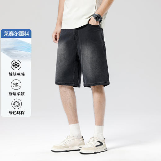 gxgjeans男装【 莱赛尔】男士牛仔短裤2026夏季青年潮流舒适百搭男裤子K&C 商品图8