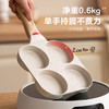 6921880729550 爱仕达ASD 煎鸡蛋汉堡机平底锅家用不粘锅四孔早餐锅煎蛋神器小煎饼锅 商品缩略图2