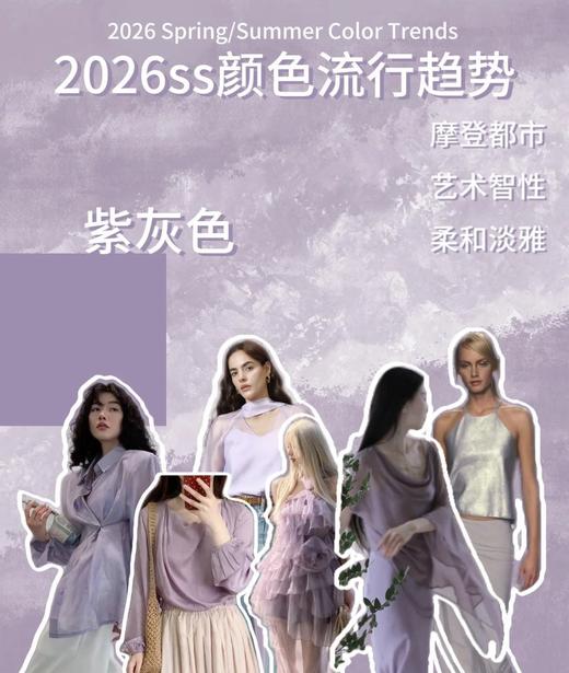 【3-7天发货】松弛感拉满的夏日刚需，烟熏紫&曼波绿天丝亚麻长袖衬衫，显白微宽松版型藏肉，翻领设计修饰脖颈线条，单穿叠穿都高级 商品图2