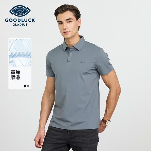 【高弹】德鲨灰色短袖POLO衫男2026夏季新款商务休闲上衣翻领T恤 商品图0
