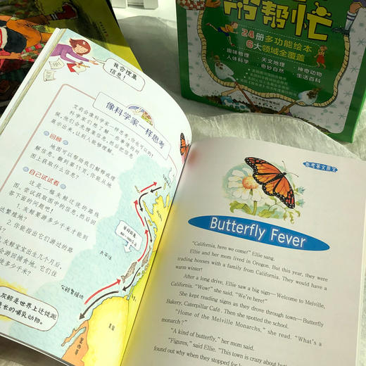 科学帮帮忙（24册） 商品图5