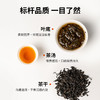 【窠岩氏】01九龙窠老树肉桂80g 商品缩略图5