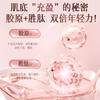 梵西水光胶原透润面膜紧致抗皱改善暗沉补水玫瑰胶原 65g/支 商品缩略图2