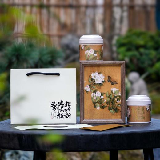 27元一套 / 一箱24套 蝶恋花【双罐 米白色】 商品图1