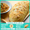 【满76送全麦红豆1个、满118送坚果素松1个】耘珂手工面包 植物基烘焙吐司贝果软欧包【满98元包邮】 商品缩略图0