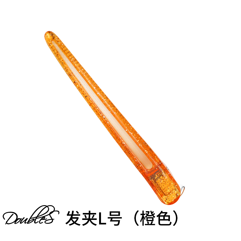 Doubles发夹L号（橙色）发夹无痕夹美发夹子理发夹子定位夹