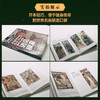 遇见穆夏 商品缩略图3