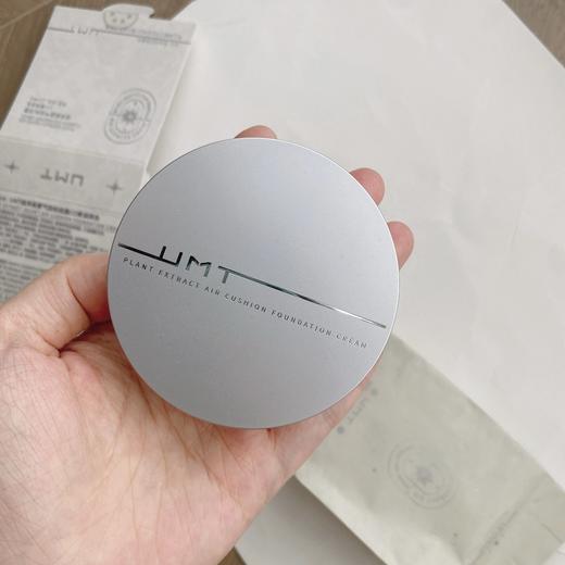 二店y 毛孔隐形术，福瑞达品牌【UMT植萃气垫粉底霜】效期26.8月 商品图8