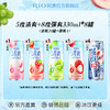 【首单专享】RIO锐澳预调鸡尾酒低度果酒5度清爽8度强爽组合330ml*8罐气泡酒 商品缩略图2