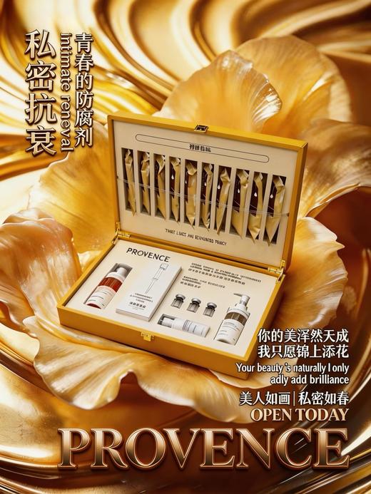 蜜契双悦套(紧致套)-黄色  私密套 套盒尺寸：长41宽30高10cm内雕套 商品图4