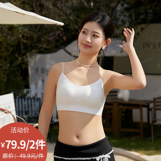 撞色双肩带背心-纪念日百货门店同款171148131 商品图0