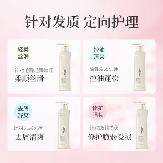 [王一博同款]阿道夫精油香氛系列洗发水420ml/680ml 去屑控油柔顺滋润任选-拍2件更划算(本爆款不可用购物金支付) 商品图4