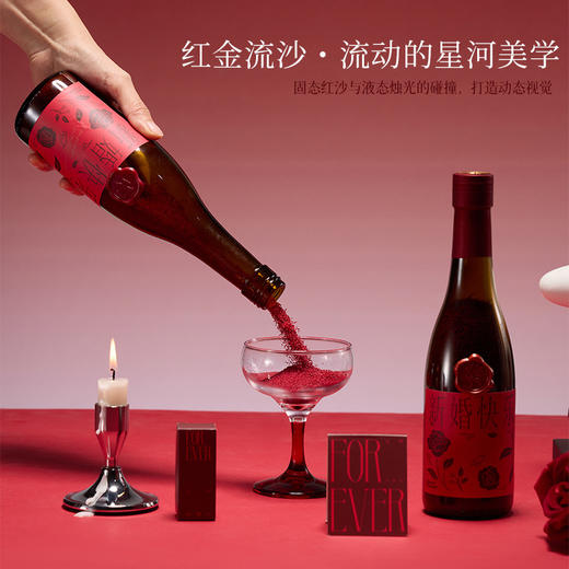 但愿人长久·香薰红酒蜡烛礼盒家用卧室高级感香薰礼盒结婚生日订婚礼物 商品图3