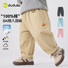 【75/2件 26裤子合集】嘟嘟家宝宝休闲裤春季新款儿童裤子春装男童风筝裤女童长裤童装 商品缩略图9