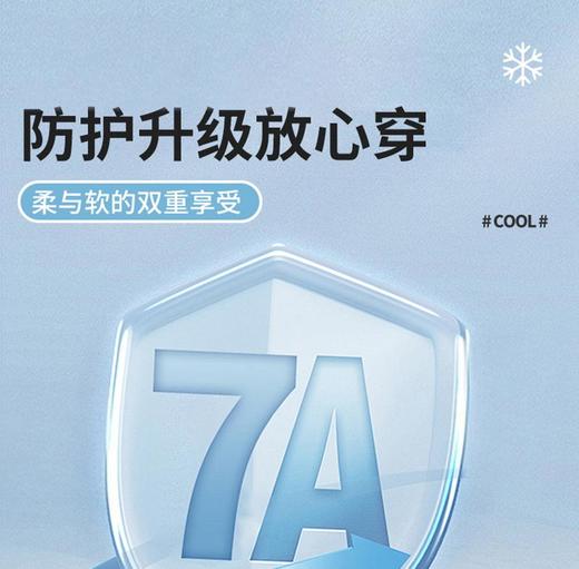 【49到手2件】2026新款防晒衣  7A抗jun 男女同款 显瘦百搭 清凉透气 UPF50+ 商品图3