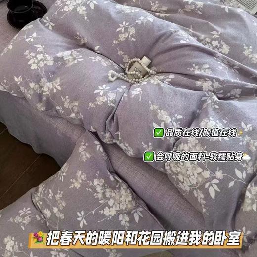 佐芙丽水洗亚麻四件套，越洗越柔软，睡衣品质 商品图2