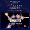 【专柜版】雅诗兰黛SOs闪修精华 20ml 商品缩略图5