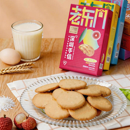 深圳手信 华班礼遇鹏城饼干系列（6种口味） 商品图3