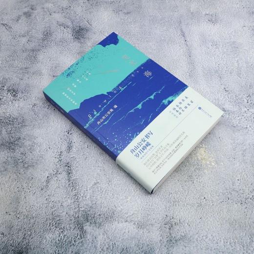 荧光海 商品图1
