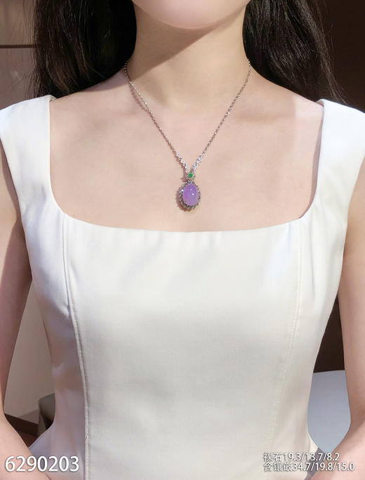 6290203，紫罗兰蛋面吊坠，具体价格微信咨询 商品图4