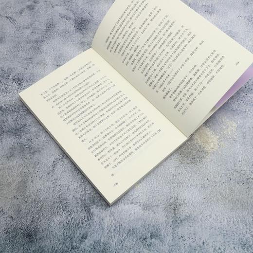 星火燎原 商品图3